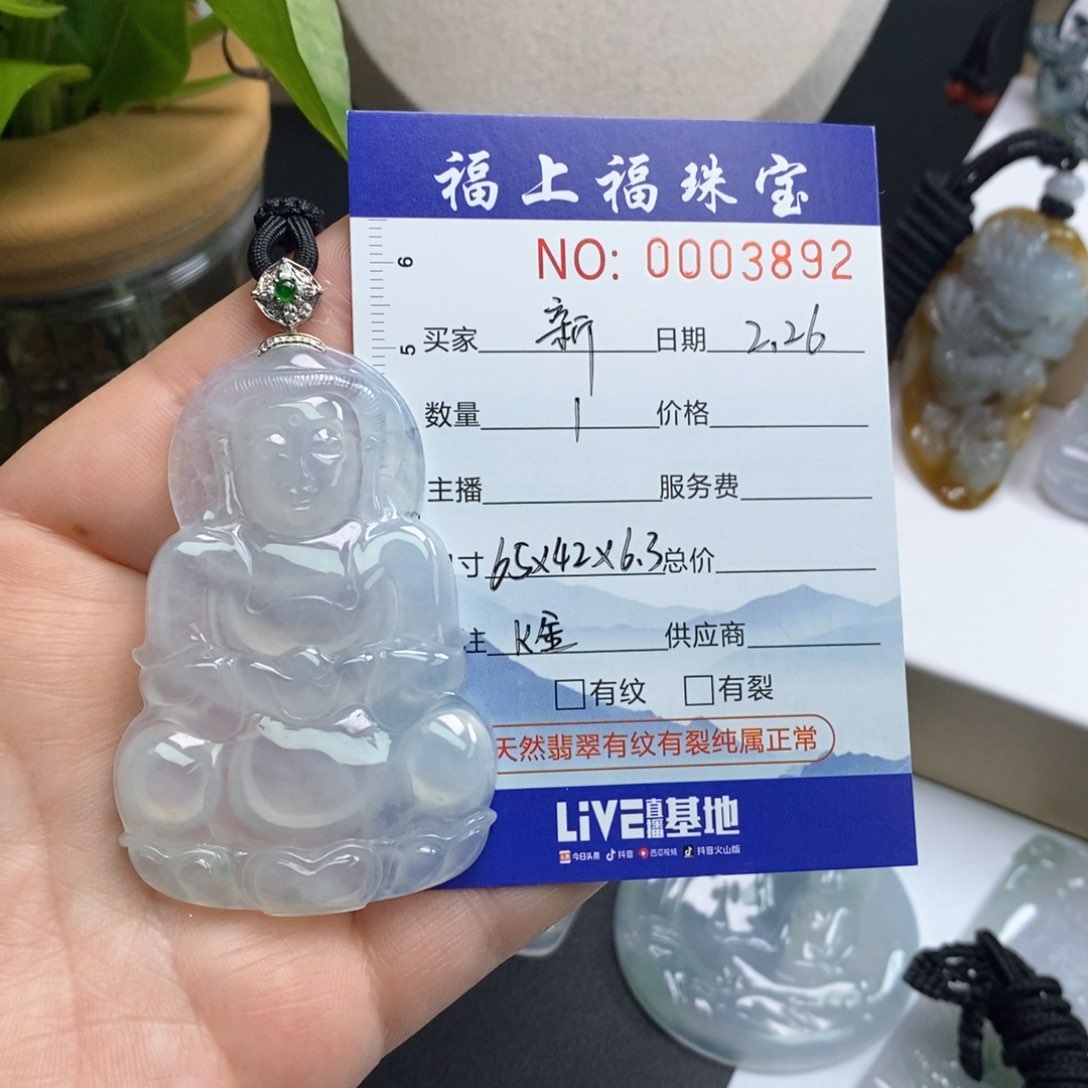 翡翠颈饰18K金镶嵌新*缅甸天然A货翡翠