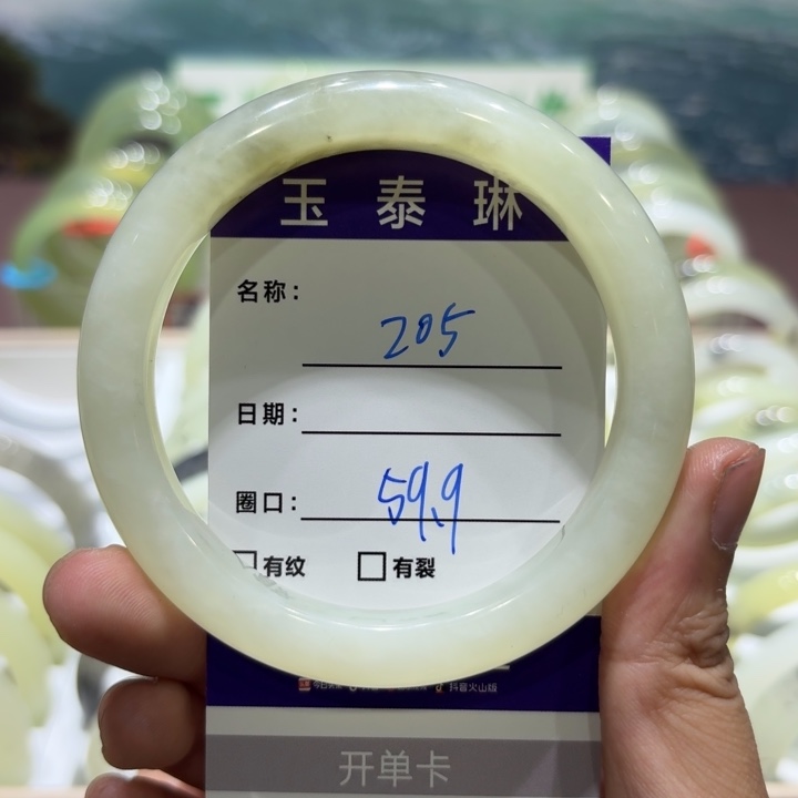 未镶嵌岫玉手镯天然