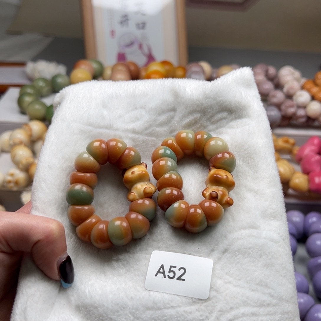 吊坠菩提根/象牙果a52蒜瓣手捻随机一串13m瑕