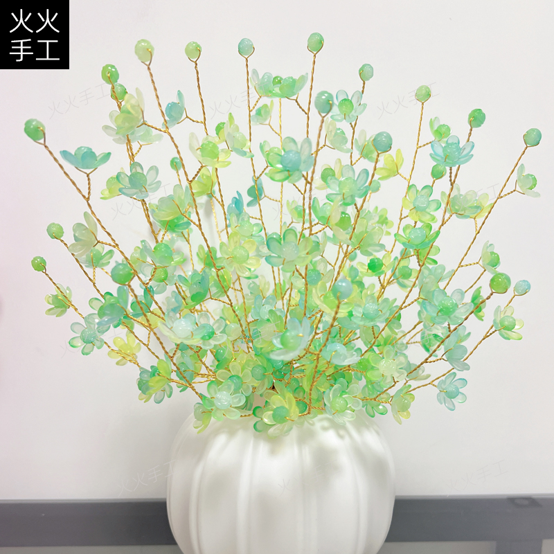 多彩幸福花手工DIY材料包套装六瓣串珠花束小清新樱花仿真花家居