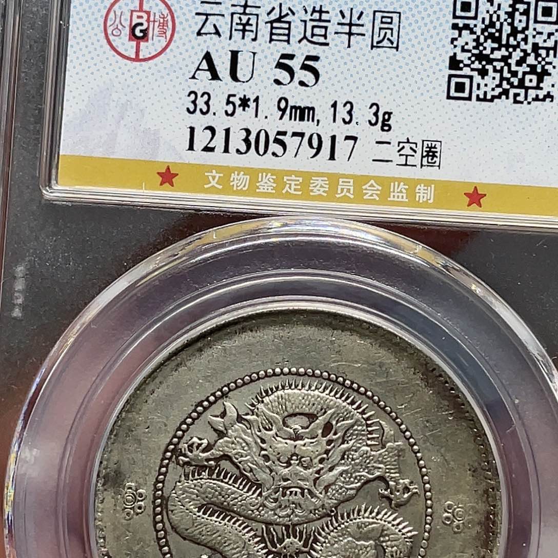 银如图所说的一个