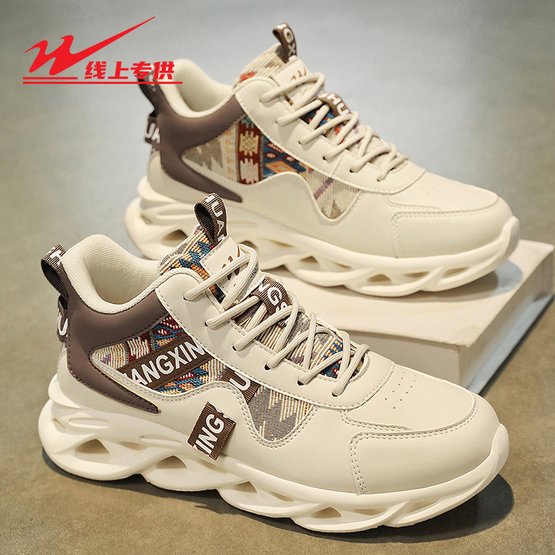 双星秋季老爹鞋男款新款皮面增高厚底时尚休闲鞋运动高颜值校园鞋