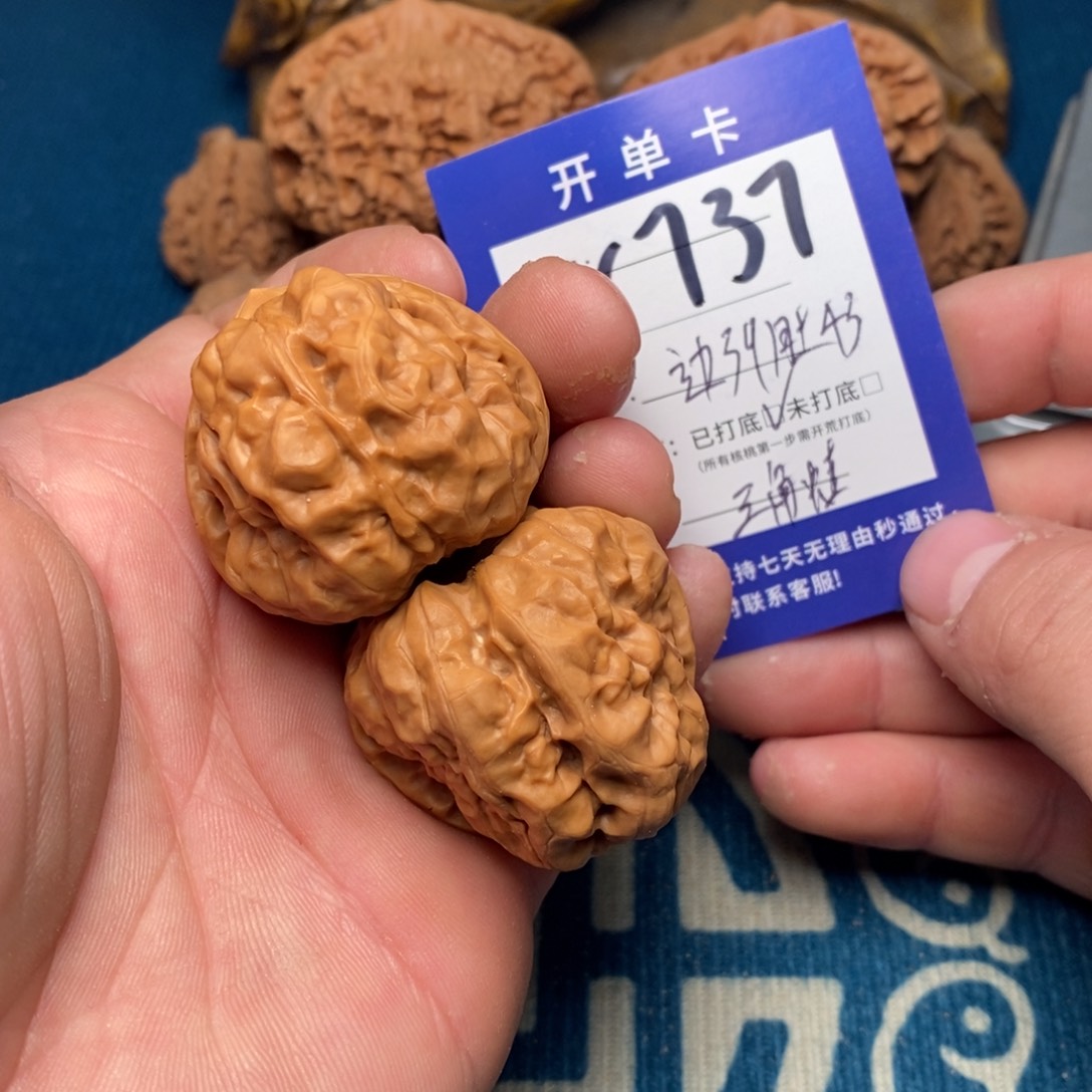 吊坠文玩核桃文玩