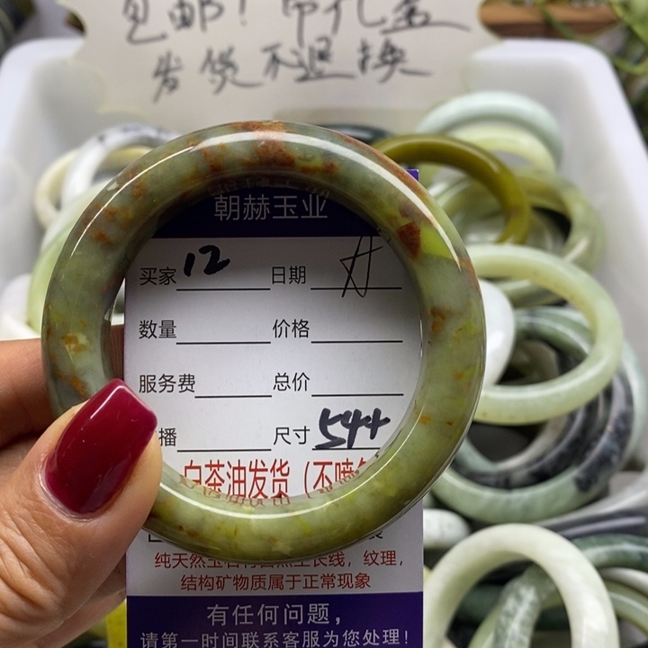 蛇纹石玉手镯未镶嵌