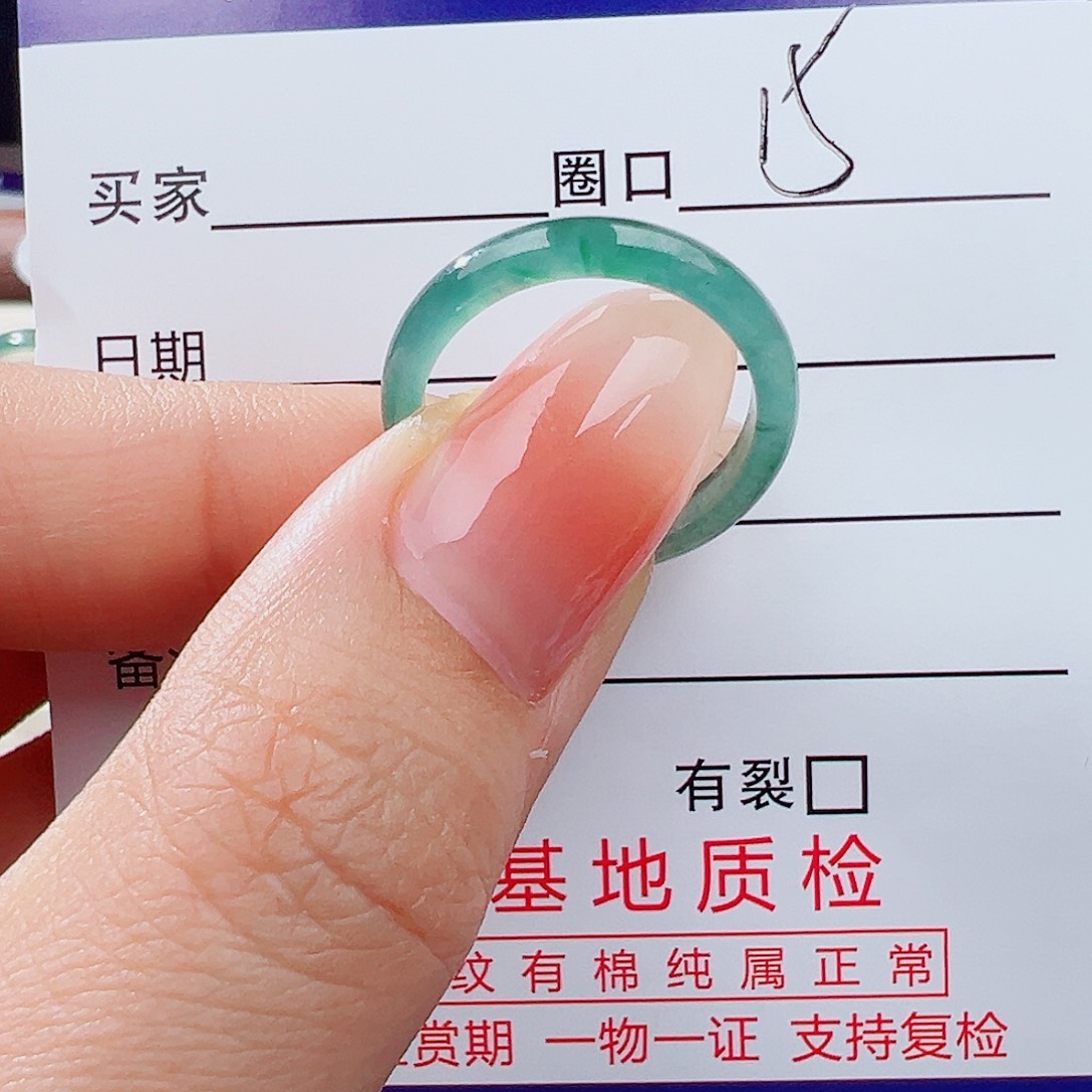 翡翠未镶嵌戒指戒指