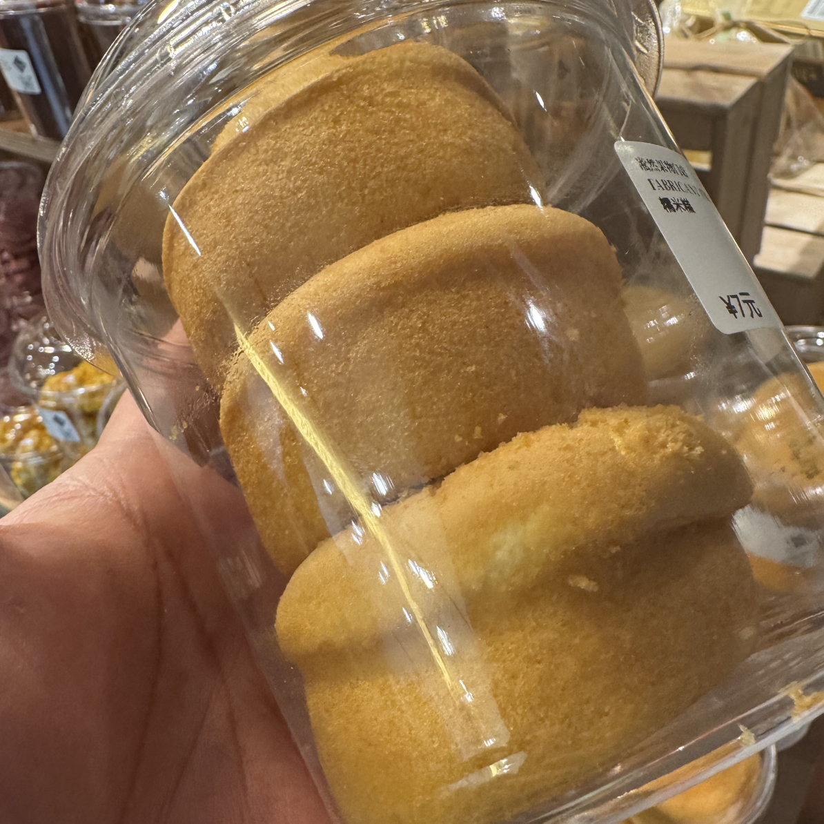 超级好吃糯米糕老式手工传统糕点零食一盒3块