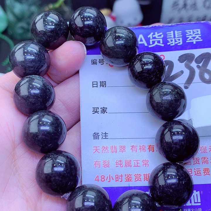 【闪购商品】翡翠颈饰未镶嵌，