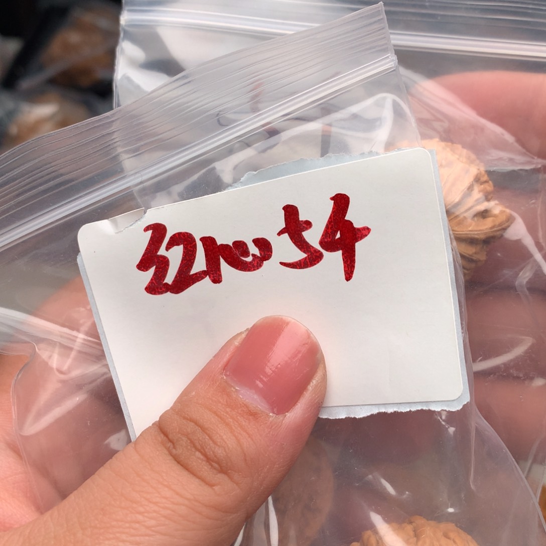 文玩核桃把件红心5000…………..