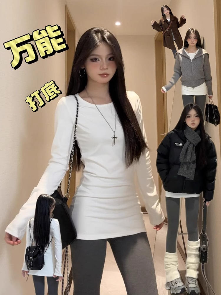 （现货24H+运补3-5）白色正肩长袖T恤女秋冬内搭遮屁股外穿修身上衣