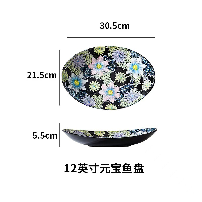 濑户烧墨韵繁花 12寸圆宝鱼盘