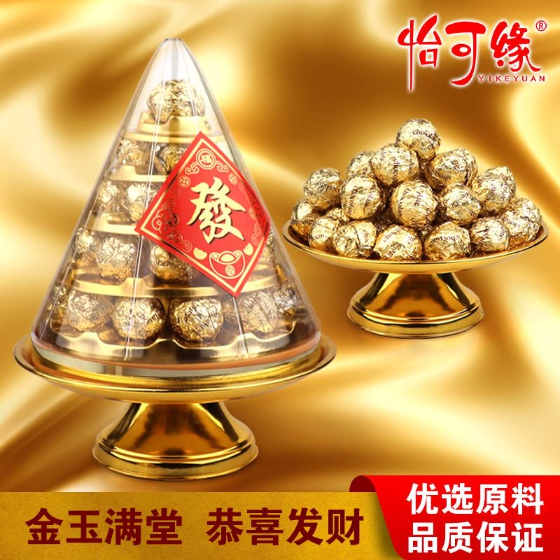 香港品牌怡可缘金字塔金沙球白色恋人夹心巧克力春节必备