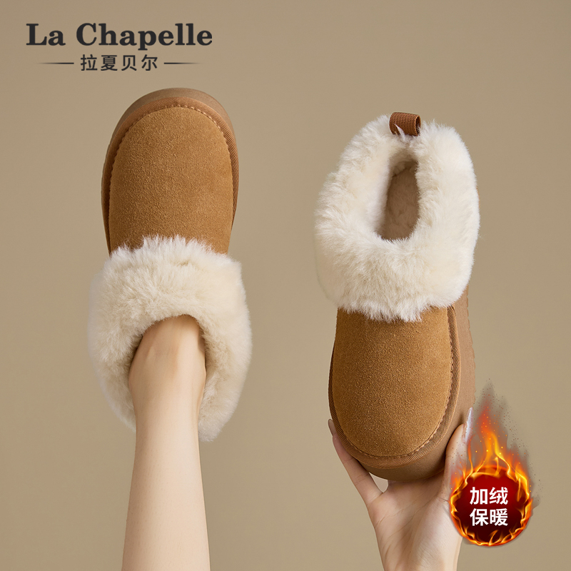 拉夏贝尔冬季爆款女款增高毛毛雪地靴加绒加厚防寒保暖百搭棉鞋女