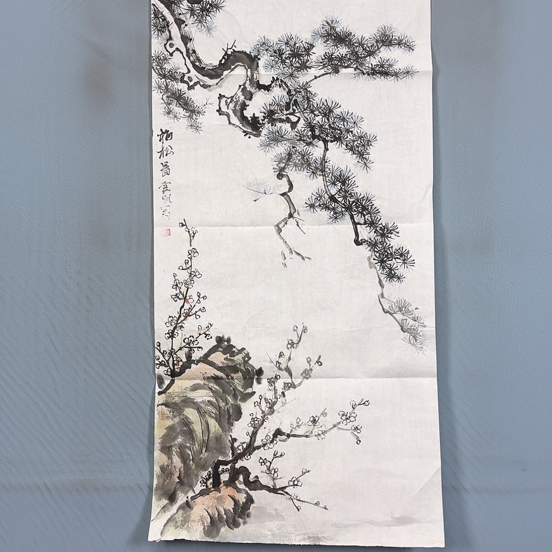 国画736 牡丹一如您