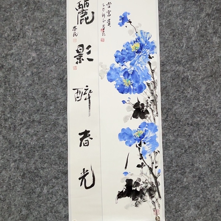 国画闲堂春民国画