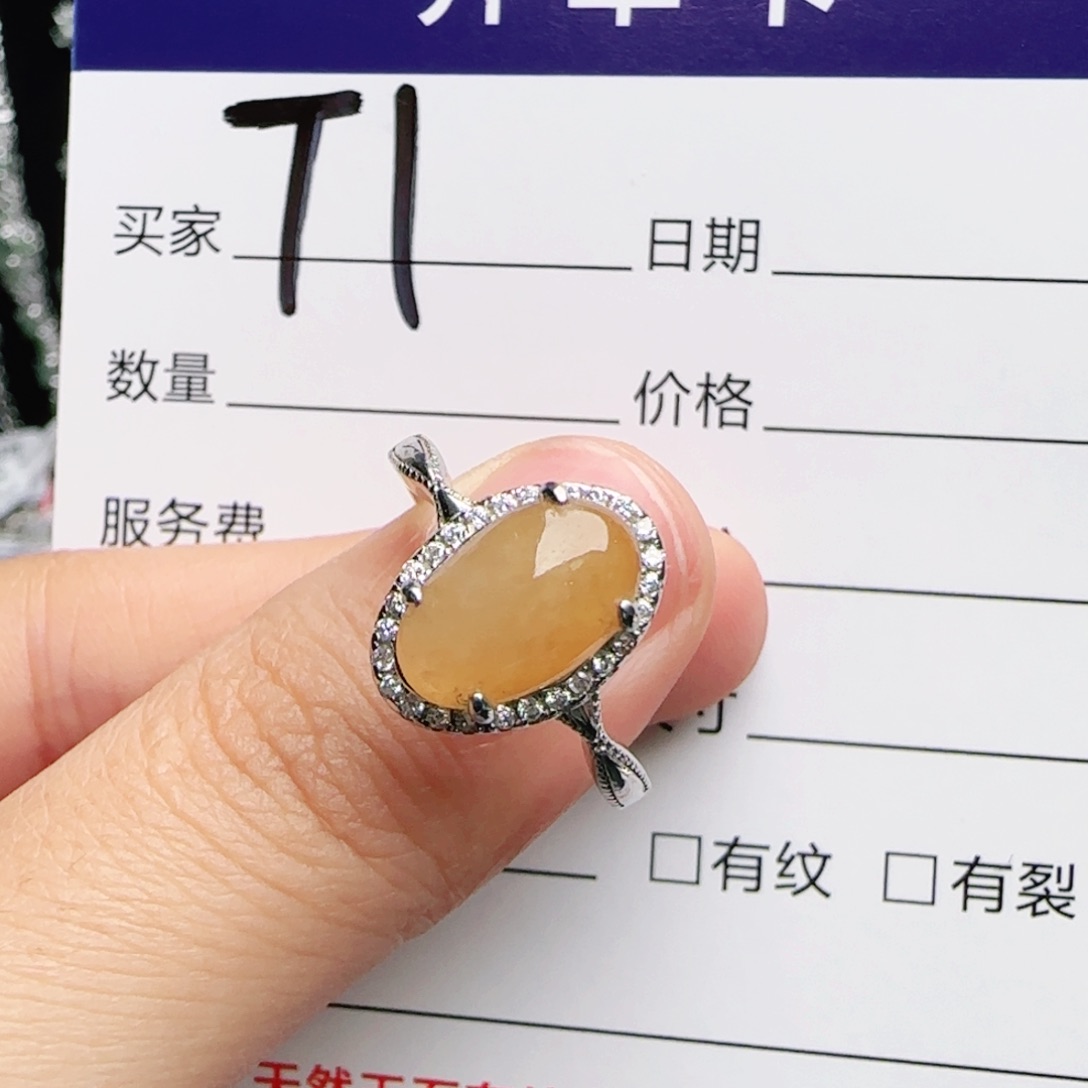 银S925镶嵌戒指翡翠