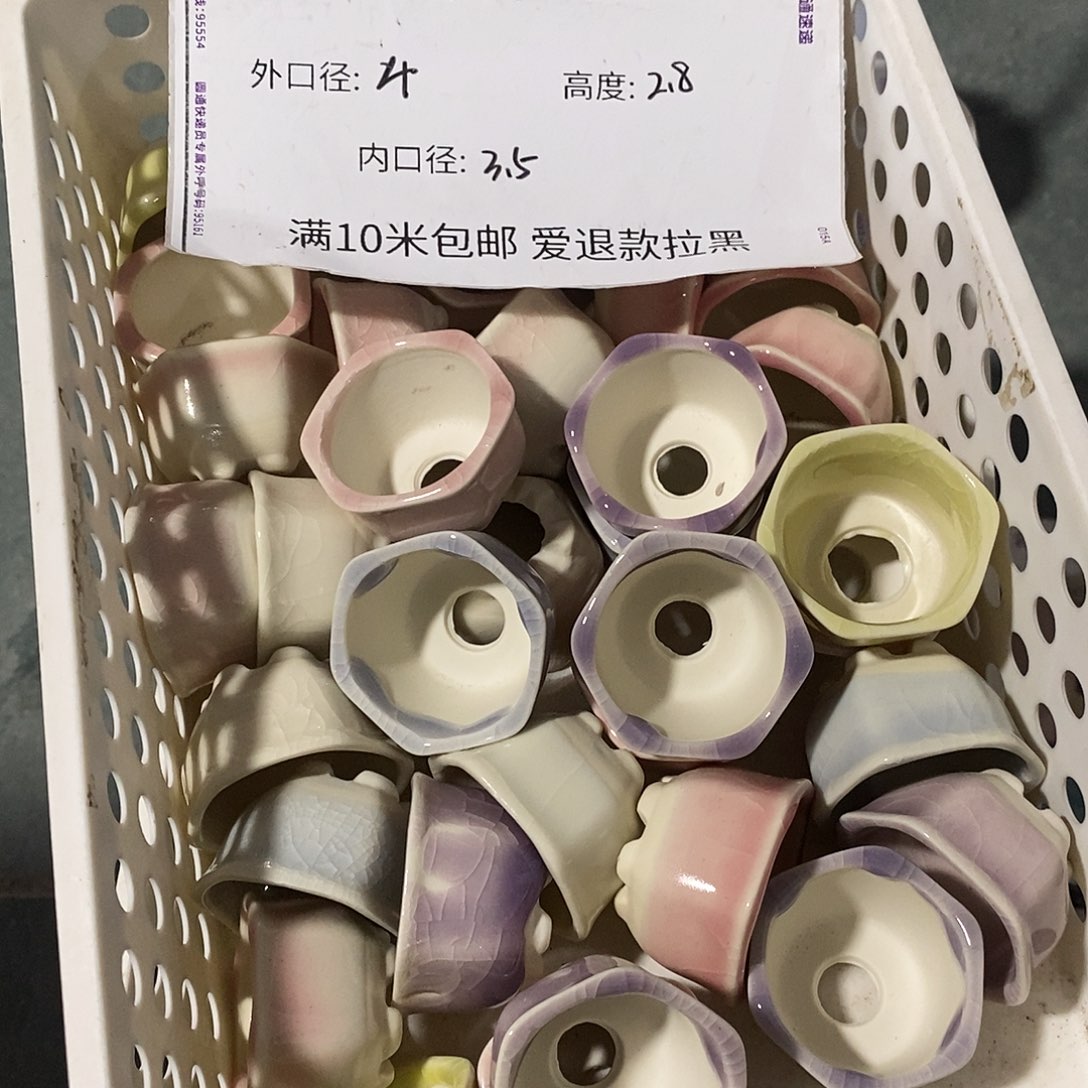 「满9.9米包邮」6个浮力