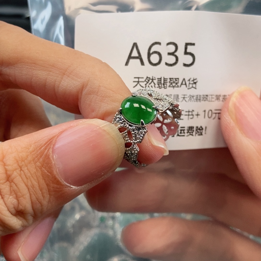 【闪购商品】翡翠吊坠(不含链)未镶嵌