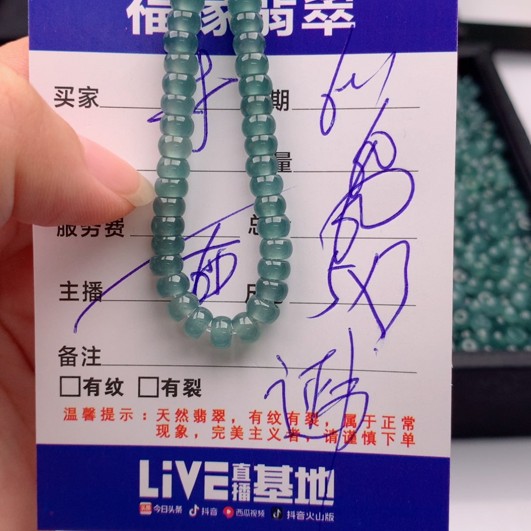 未镶嵌手链翡翠多样性60