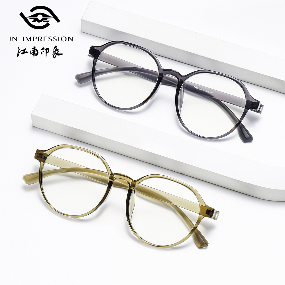 江南印象(定制镜片）简约百搭时尚防蓝光老花镜女超轻柔软舒适眼镜
