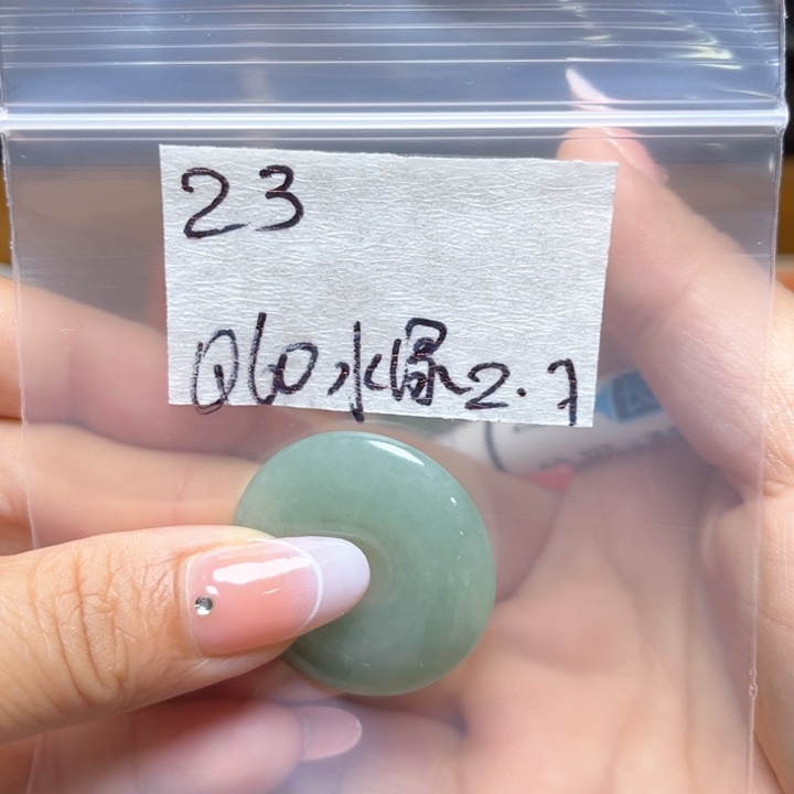 定制翡翠未镶嵌水**青不