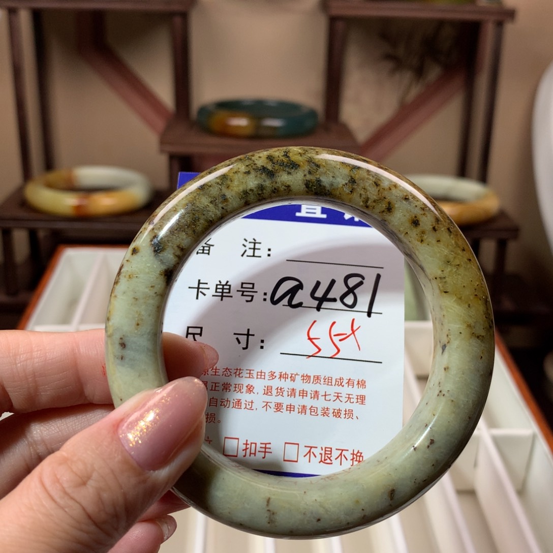 【闪购商品】蛇纹石玉手镯未镶嵌