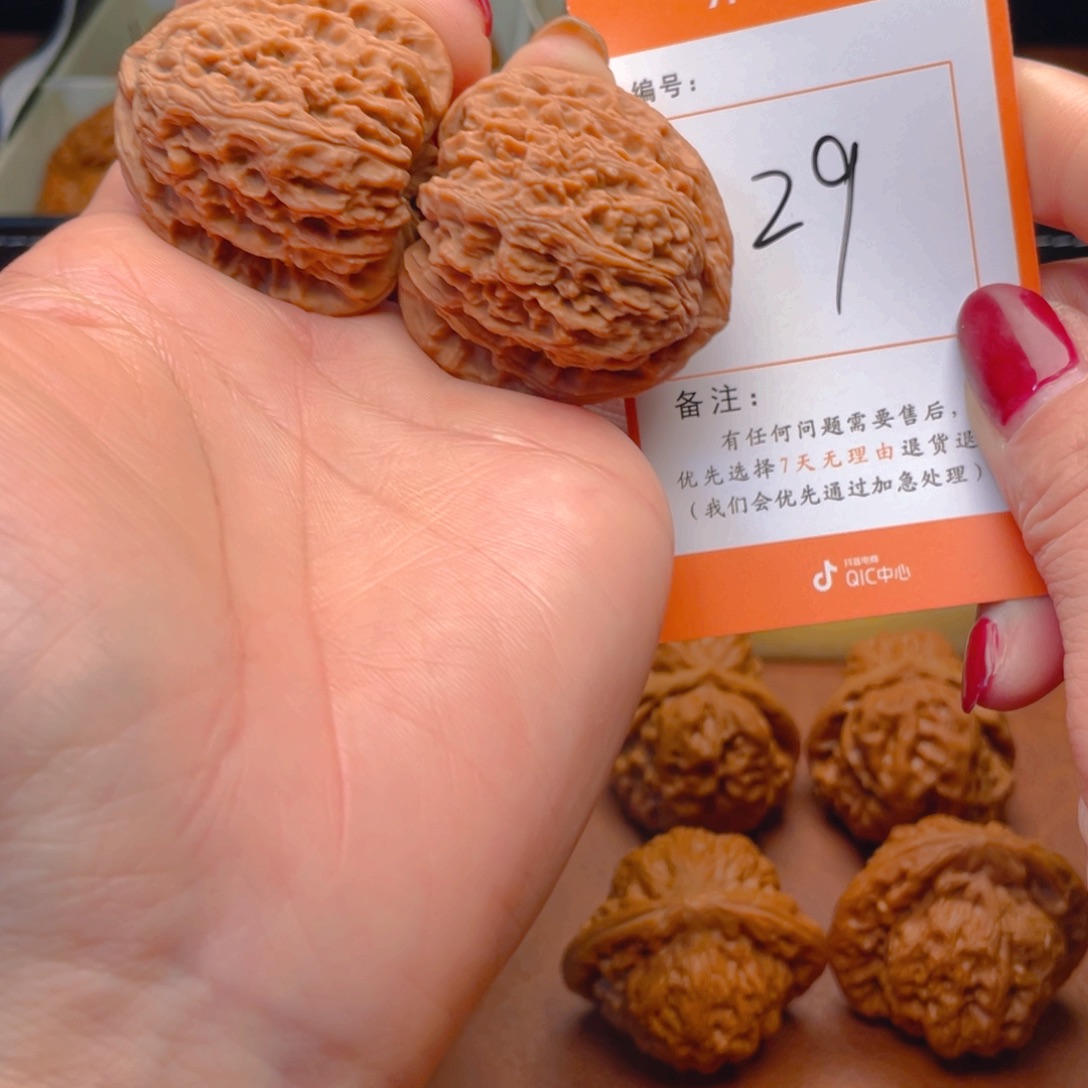 吊坠文玩核桃南疆40