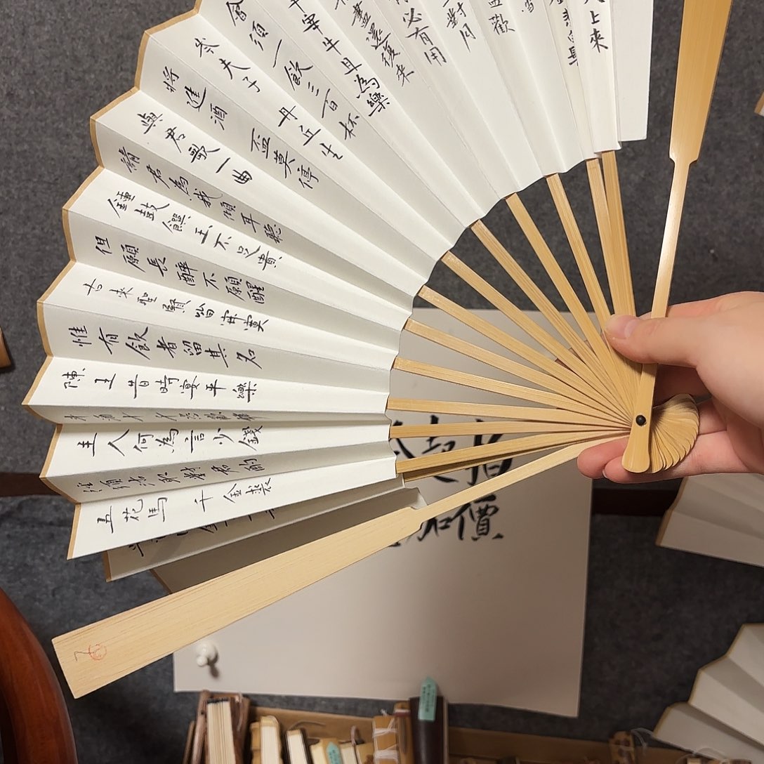 书法手写手绘作品10玉竹将进酒小楷