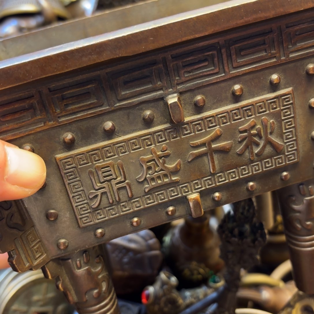 铜铜铜铜铜铜铜铜铜