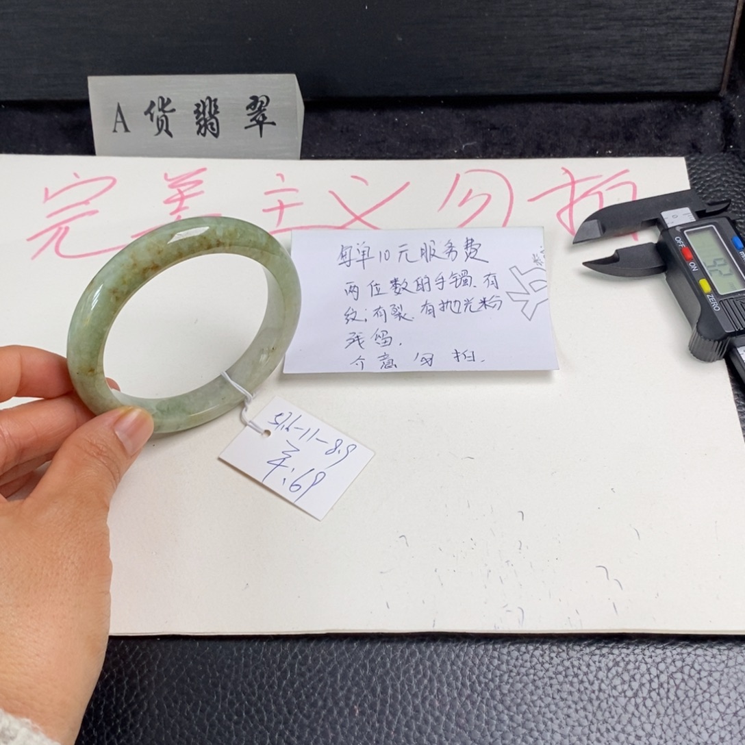 翡翠未镶嵌手镯57.6正圈30