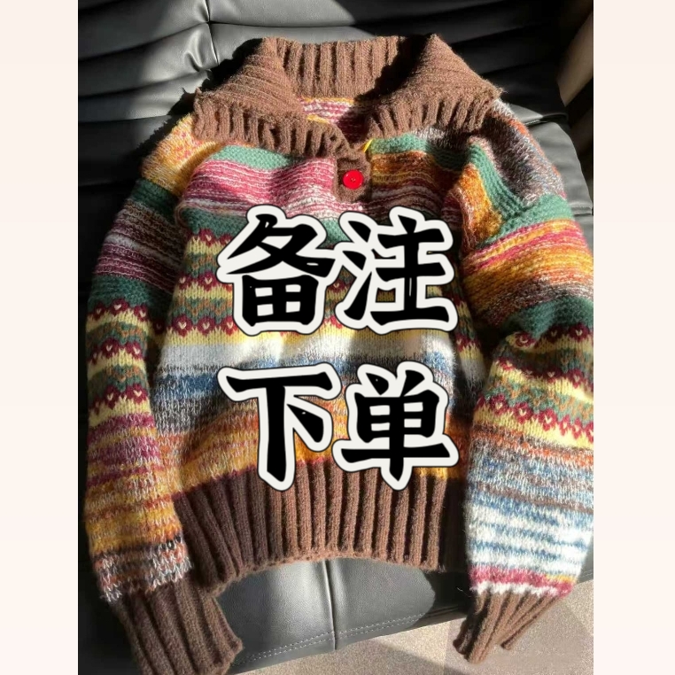 【 备注下单】孤品微瑕针织衫女士早秋冬叠穿保暖内搭上衣