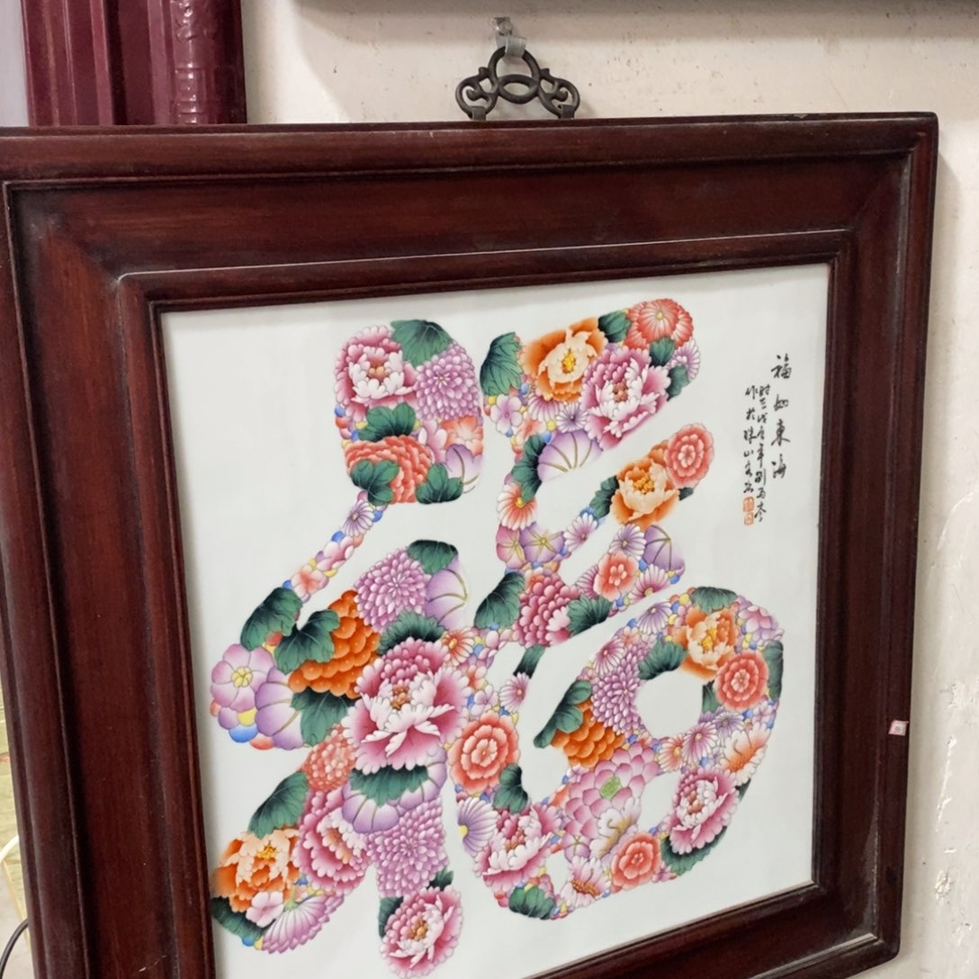 瓷片76*76 景德镇瓷板画柴窑烧制