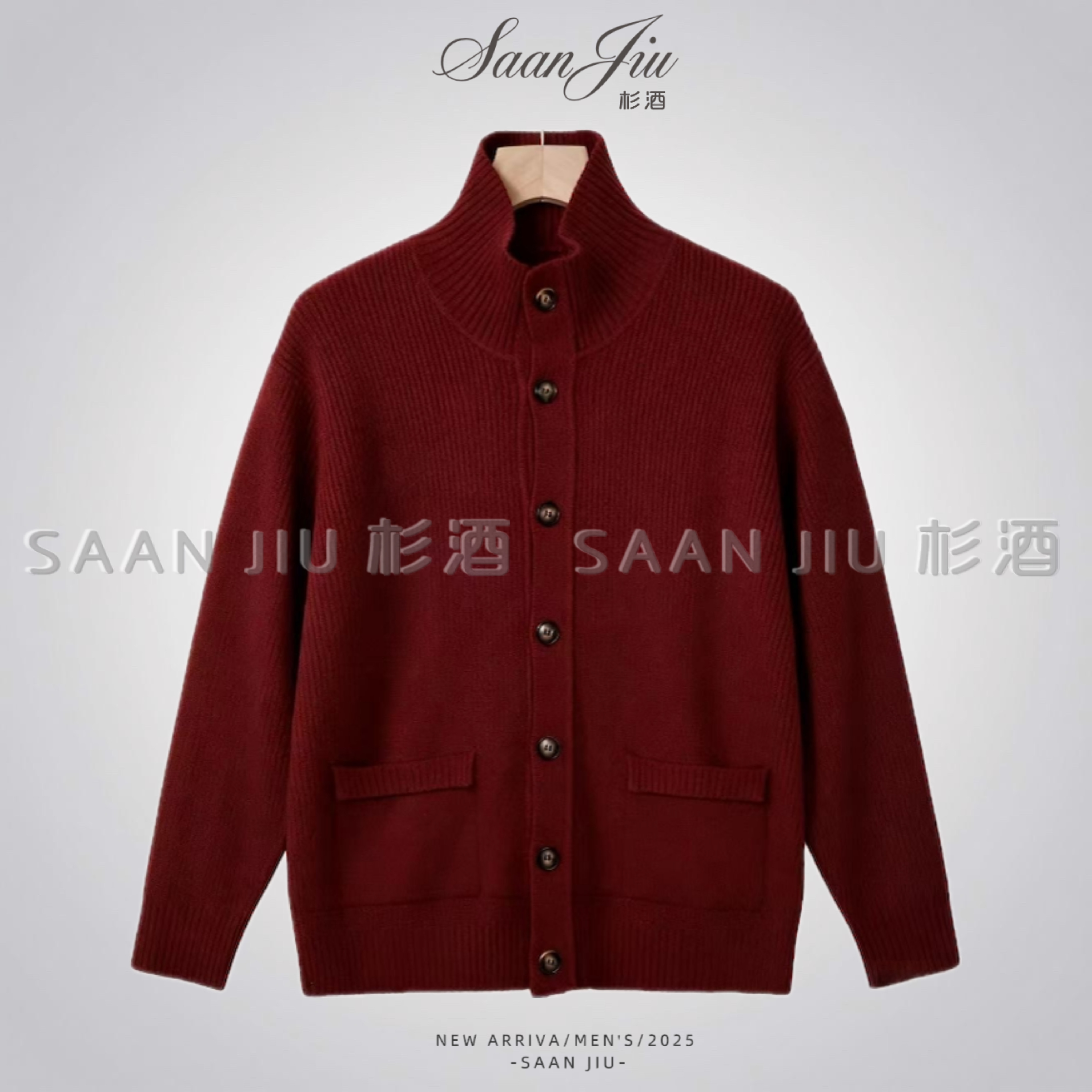 杉酒【羊毛混纺针织开衫】半高领厚款毛衣男士休闲长袖开衫款毛衣