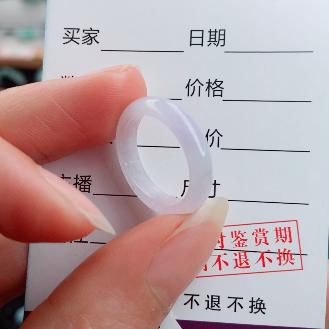 翡翠未镶嵌戒指圈口10
