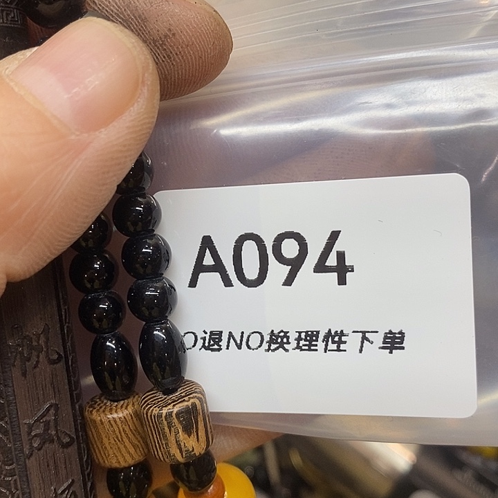 沧***月乡村古物文玩杂项