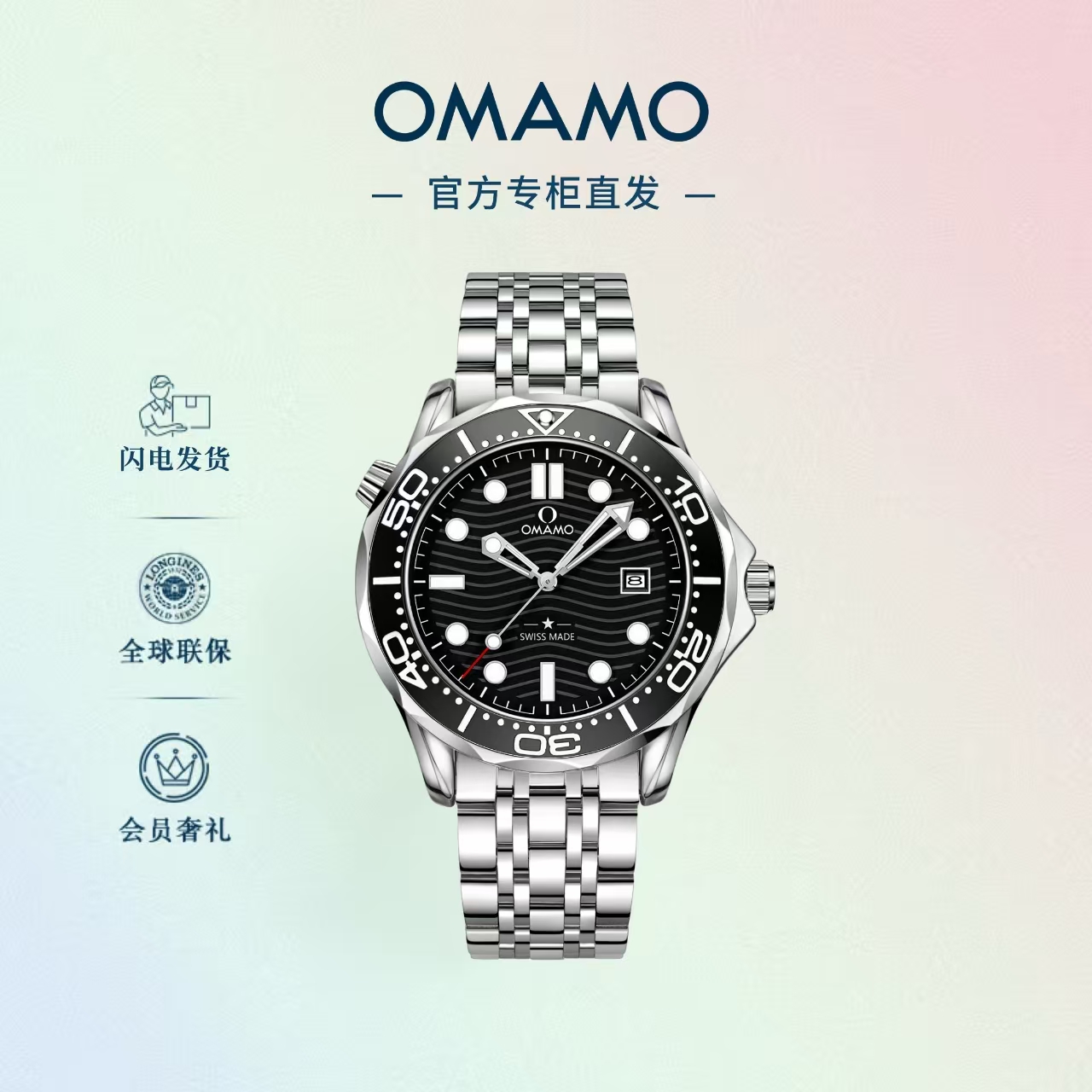 【专柜直发】奢品名表 欧版300系列300高端经典男表-3310系列