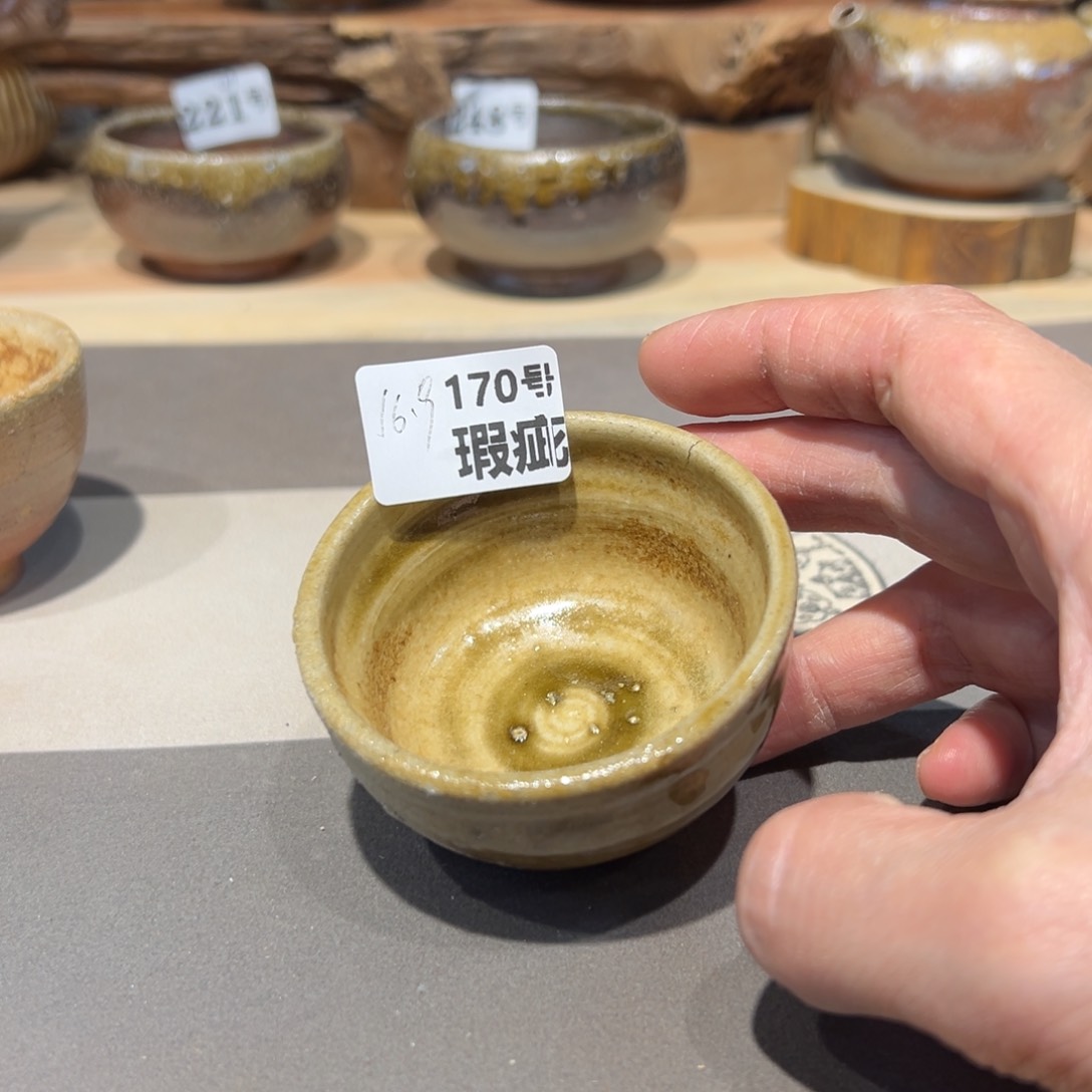 晨阳柴烧茶器链接