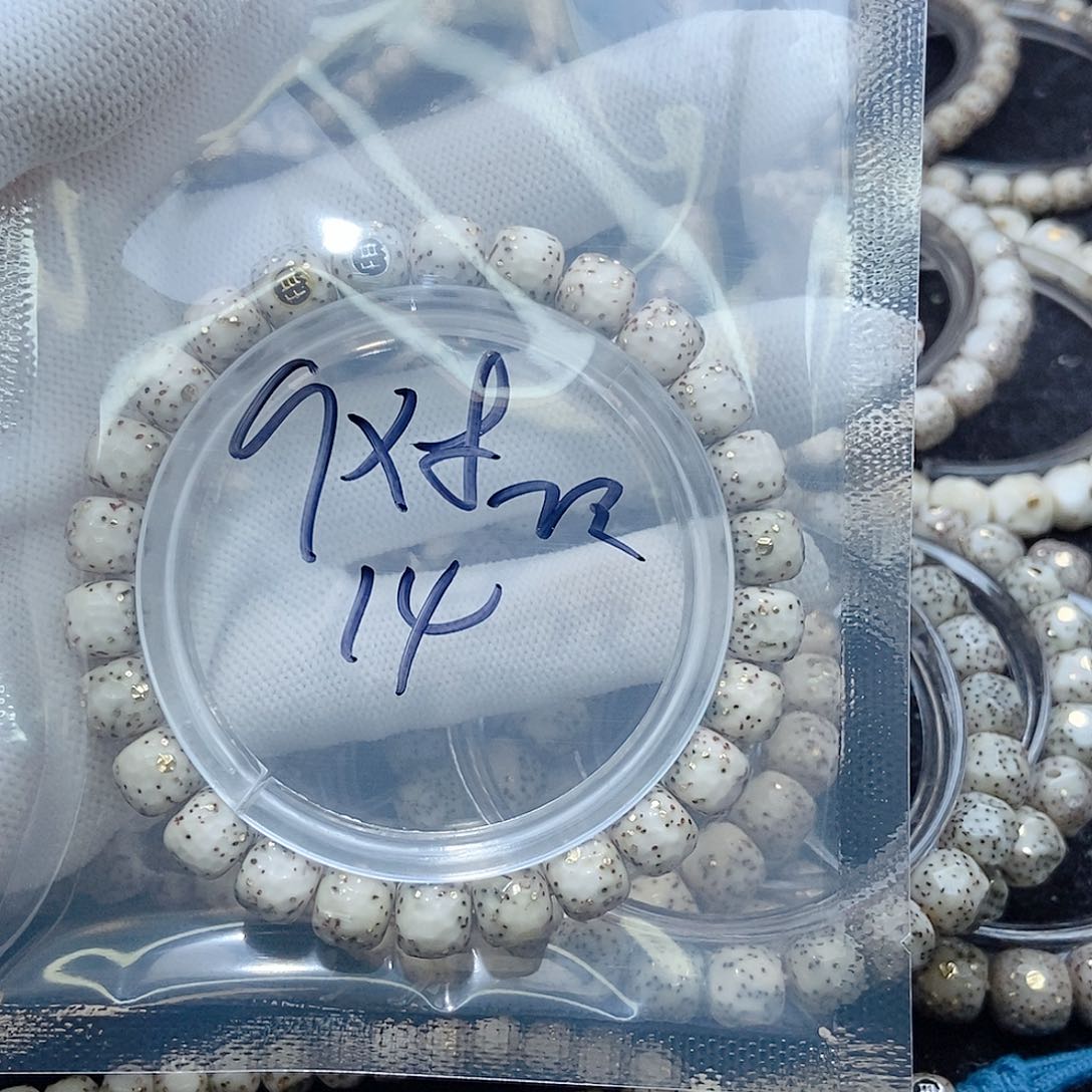 星月菩提手串闪*猪星月