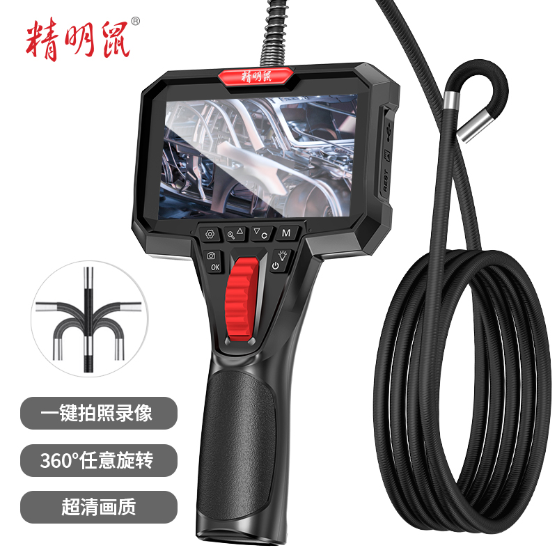 精明鼠元旦内窥镜NF-T20高清摄像头360°工业可转弯管道探测器