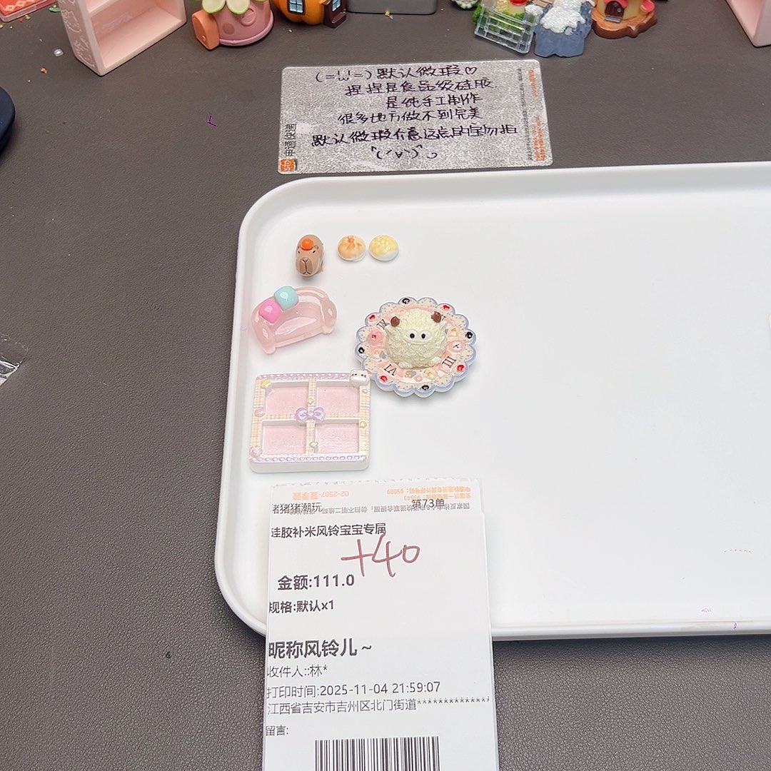 硅胶补米风铃宝宝专属