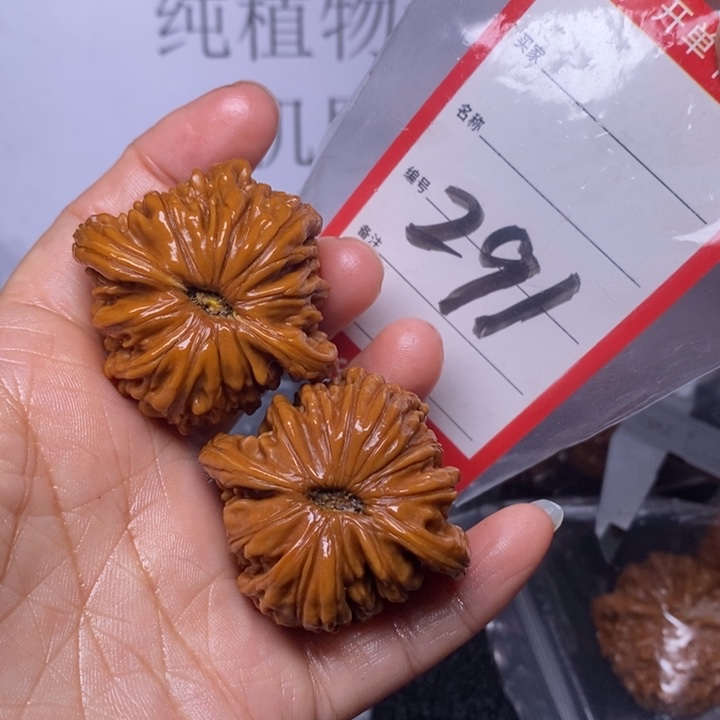 文玩核桃把件291，43四座楼色差