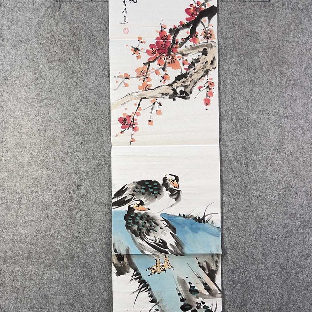 国画199 牡丹花等经济植物和花卉资源
