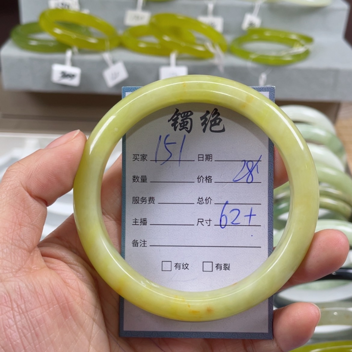 【闪购商品】蛇纹石玉未镶嵌手镯