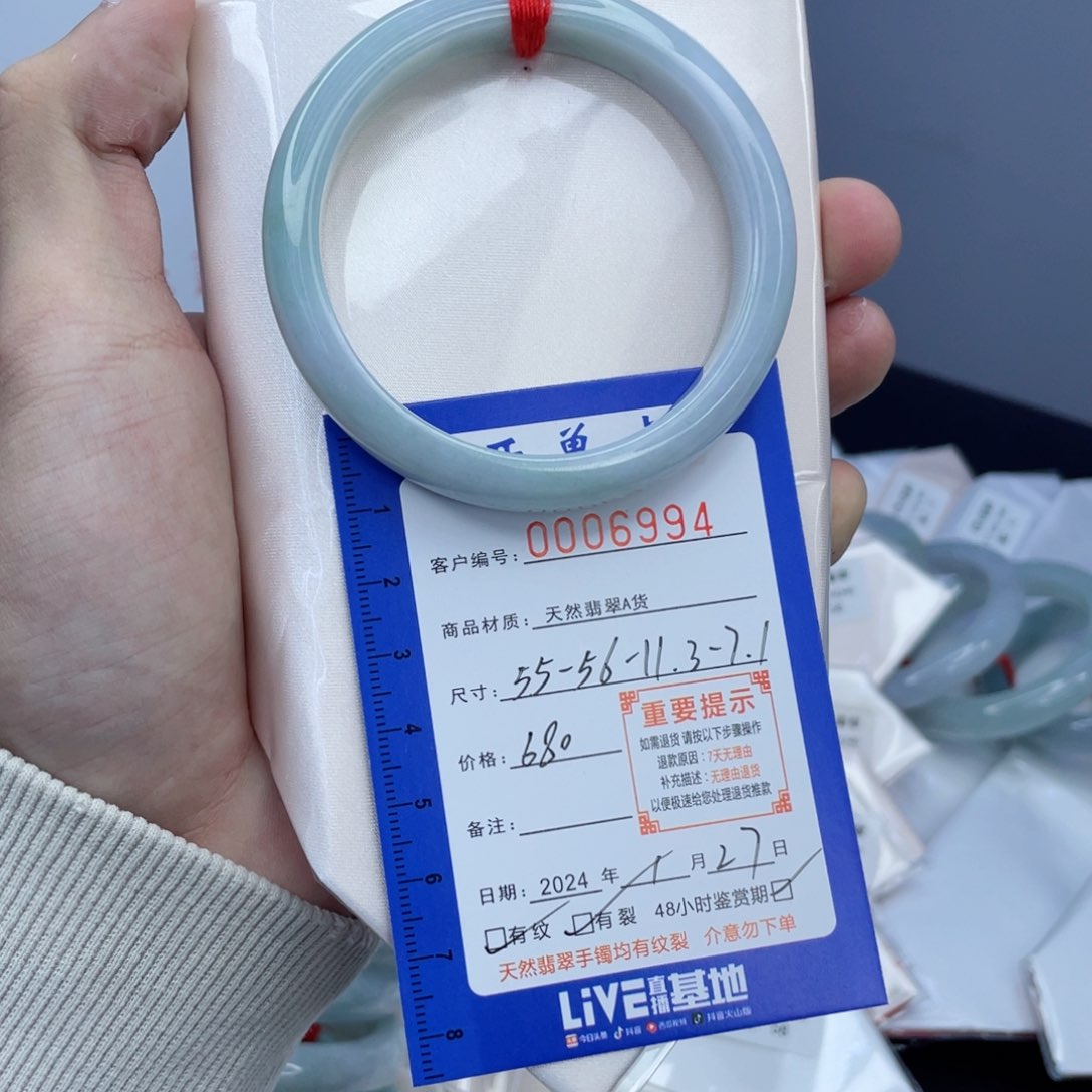 翡翠手镯未镶嵌翡翠手镯