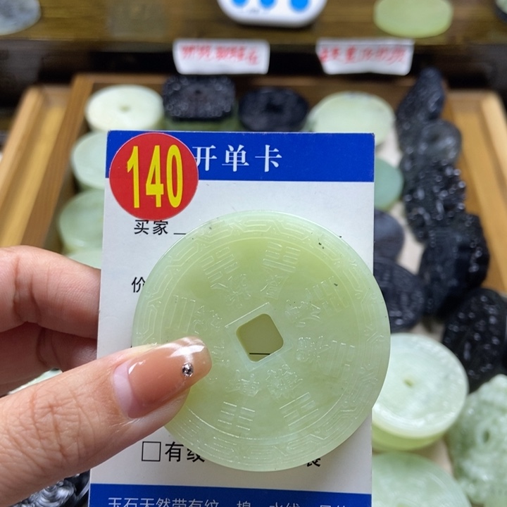 蛇纹石玉挂件未镶嵌Z**x