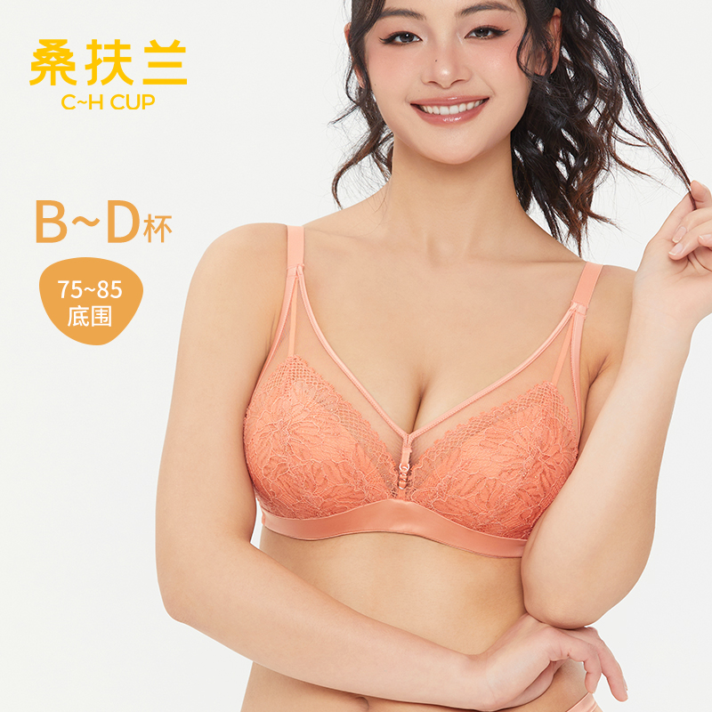 桑扶兰长三角法式性感蕾丝软钢圈模杯围文胸S8051001