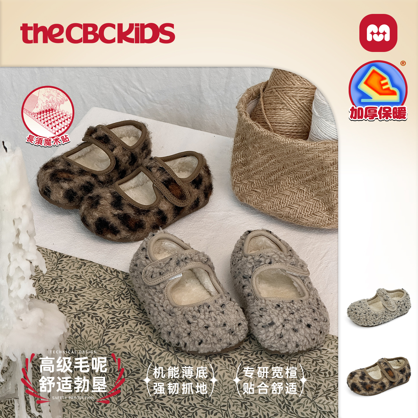 儿童加绒舒适软底防滑毛毛鞋时尚儿童毛呢勃肯鞋 258530
