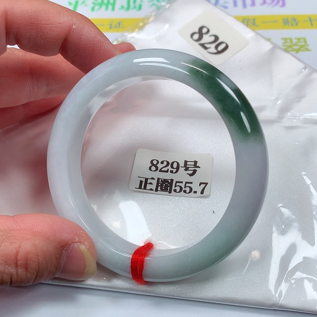 【闪购商品】翡翠手镯未镶嵌829号