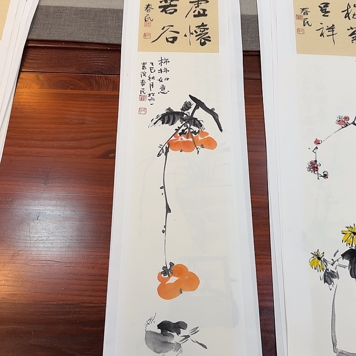 书法虚怀若谷蒋春民