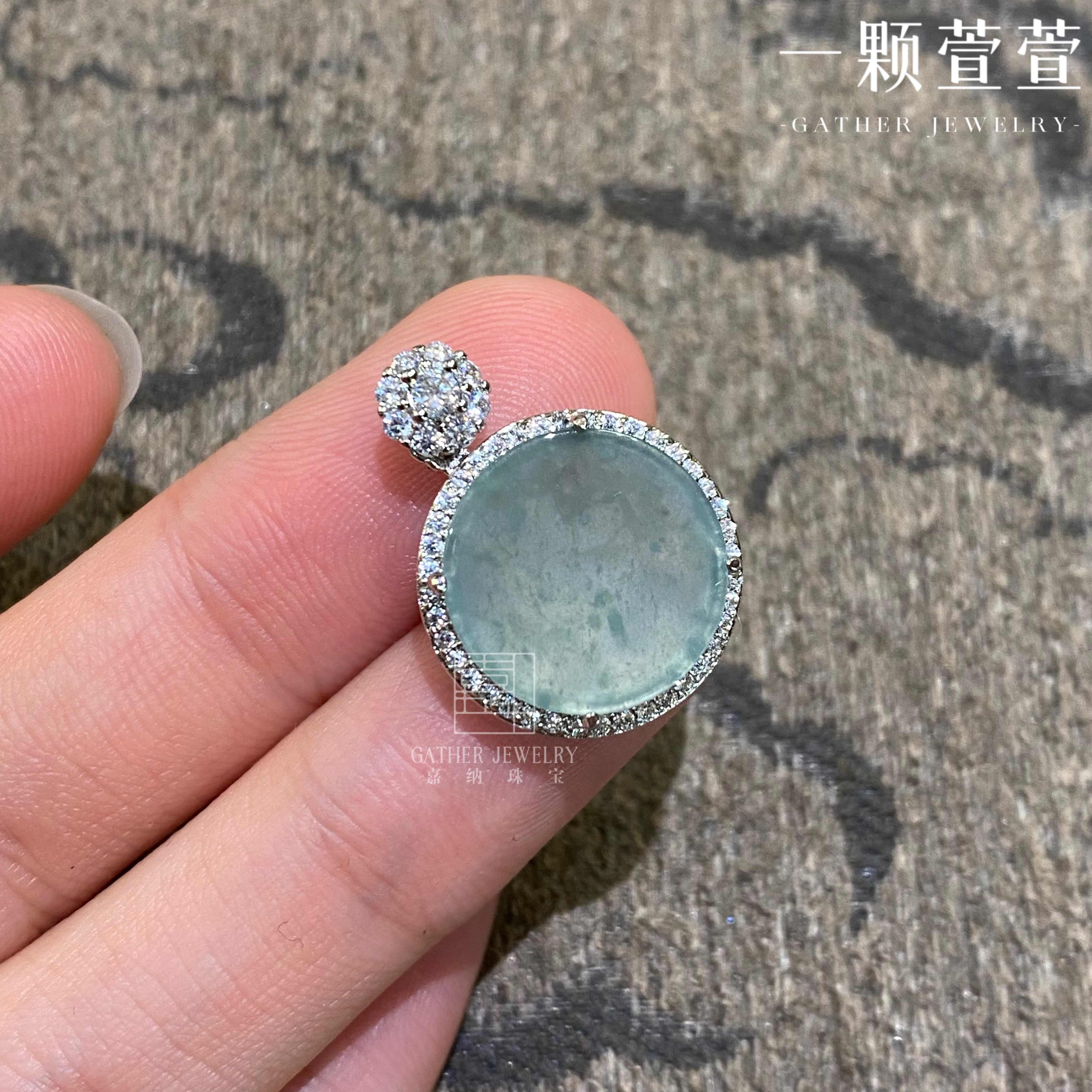 【无忧】一颗萱萱无事圆牌翡翠吊坠580076气质精致百搭