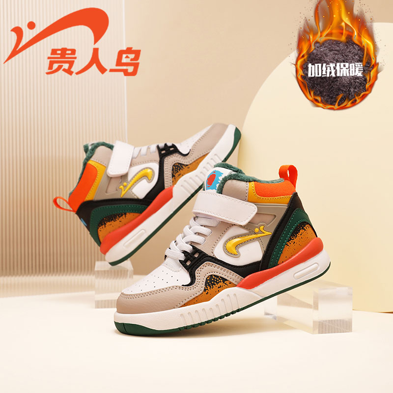 贵人鸟儿童板鞋2025新款皮面冬款加绒运动鞋中大童GRN2F102A/M